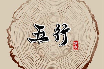 万年历日历黄历|日历查询吉日|日历黄道吉日2025年